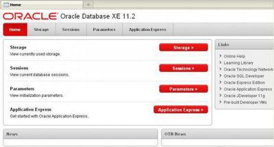 Oracle что такое dbms