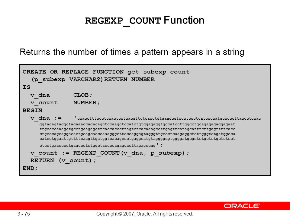 Oracle как ускорить count